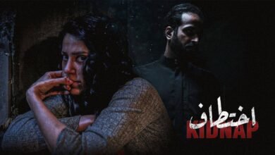 مسلسل عرض في رمضان 2021 من بطولة إلهام علي و خالد صقر