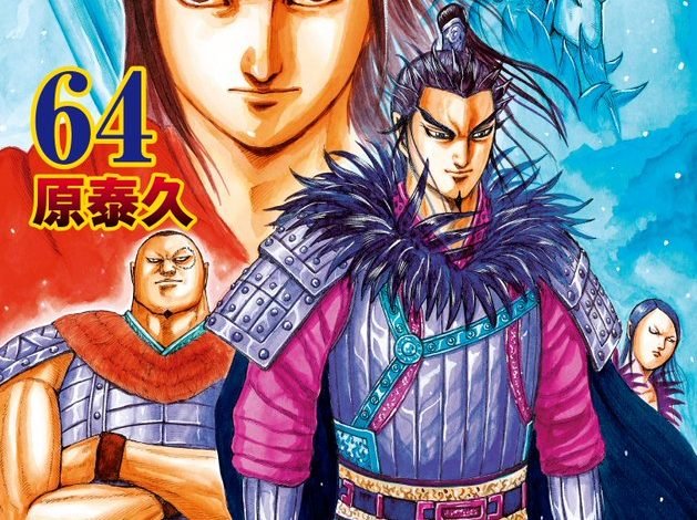 مانجا كينجدوم الفصل 743 Manga Kingdom Chapter