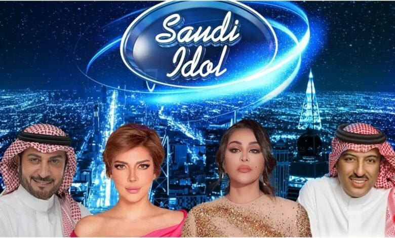 موعد برنامج سعودي أيدول Saudi Idol والقنوات الناقلة