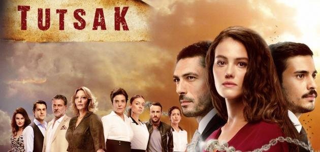 قصة مسلسل الاسيرة esaret التركي