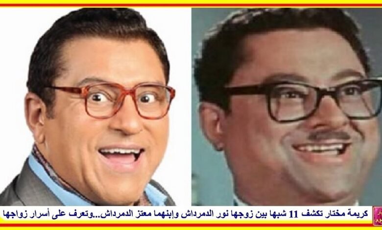 من هو زوج كريمة مختار