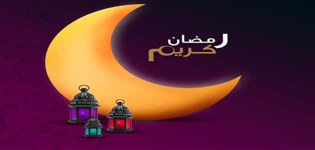 من ابلغ الناس بشهر رمضان دخل الجنة