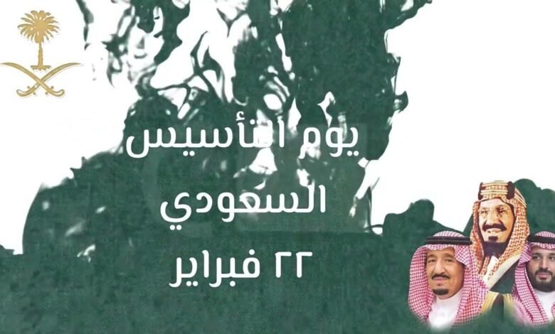 هل تعلم عن يوم التأسيس للإذاعة المدرسية
