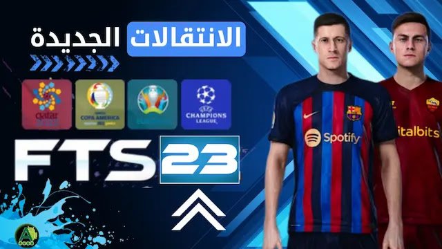 تحميل لعبة fts 2023 الدوري المصري