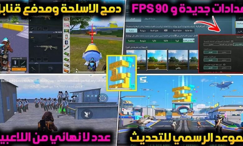 تحميل نسخه السكنات التحديث الجديد 2.5 افضل نسخه هتحول حسابك لمثك فاشون skin hoba gaming.com