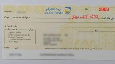 كيف تكتب 15000 دينار جزائري بالحروف