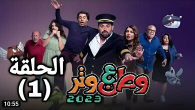 مشاهدة وطن ع وتر الحلقة 6 السادسة في رمضان 2023 عماد فراجين