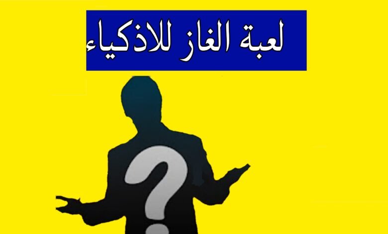 انشدك عن رجال جسمه مستدير