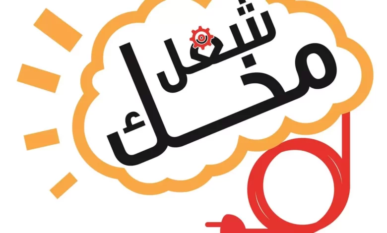 ما هو الشيء الذي خلق من خشب