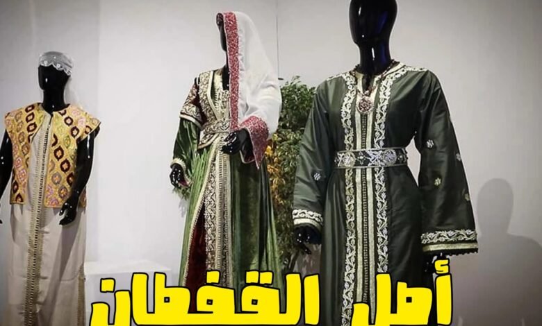 أصل القبطان حسب اليونسكو