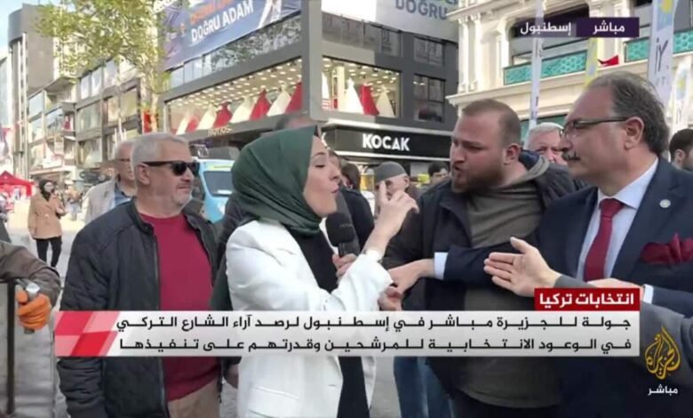 رقية تشيليك ويكيبيديا