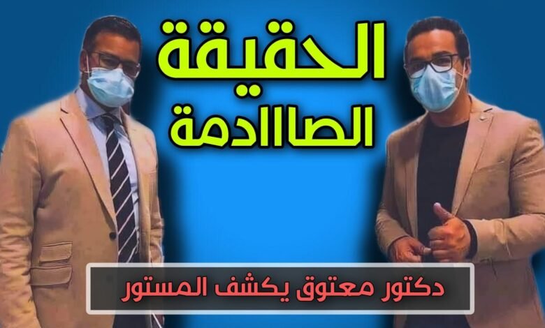 حقيقة وفاة جمال المعتوق