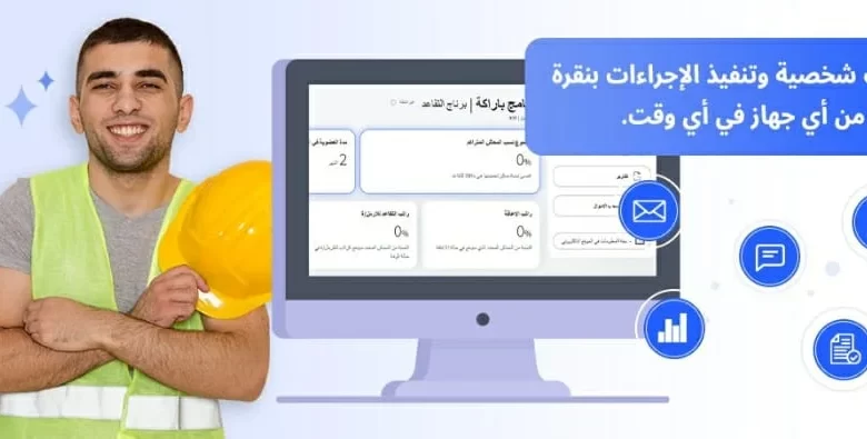 موقع online ipfund co il برنامج براكه في اسرائيل شركه عميتم 2023