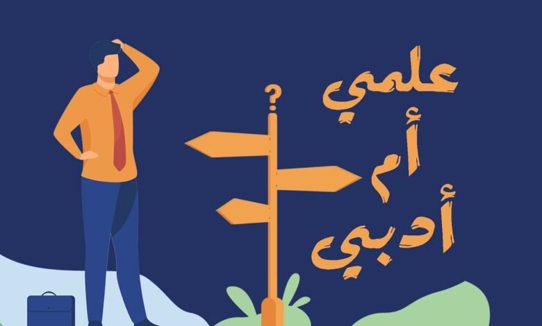 تخصصات تقبل نسبة 60 في القدرات