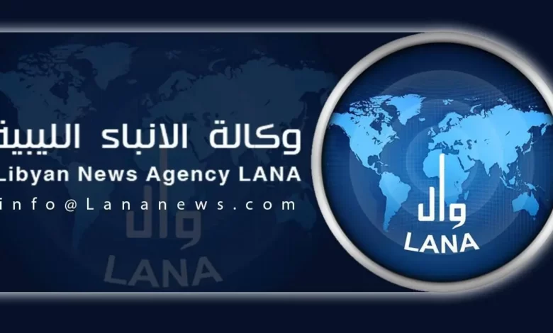 وكالة الأنباء الليبية