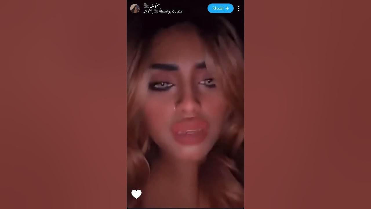 ايقونة سناب png