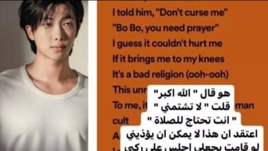 كيم نامجون عضو فرقة BTS الكورية ينشر أغنية bad religion تسخر من الإسلام