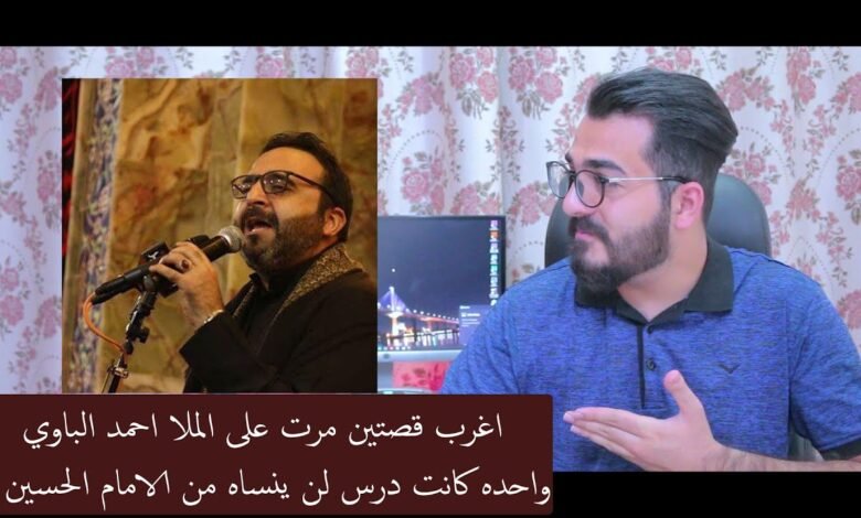 من هو احمد الباوي ويكيبيديا