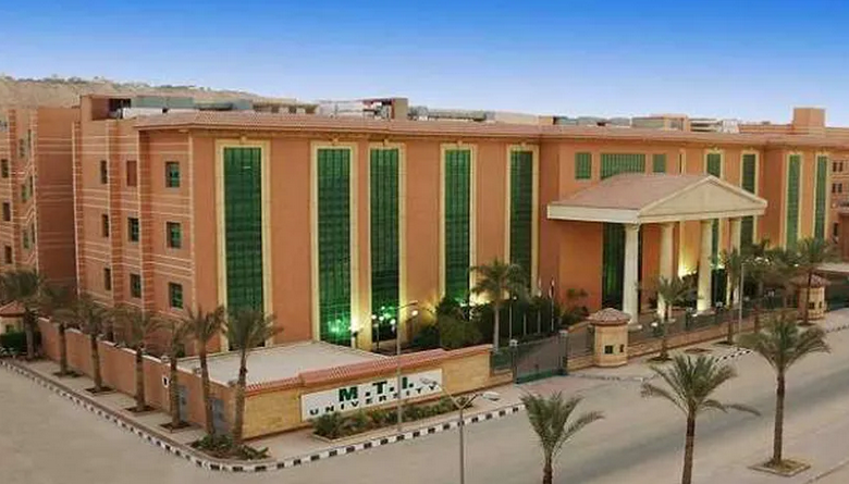 هل جامعة mti معتمدة